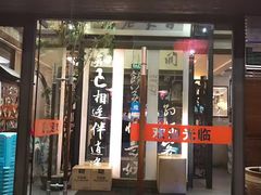 -堂宴·老厦门私房菜(1988仙岳总店)