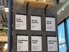 -Grande A'moo(上海万象城店)