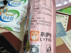 -来伊份(泰冯路店)