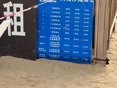 -大梅沙海滨公园