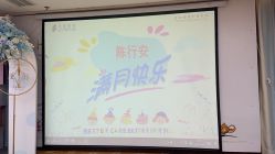 -月来悦好国际月子会所