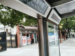 -上海蔡元培故居陈列馆