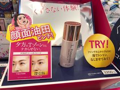 -TIAT DUTY FREE SHOP NORTH(羽田机场店)