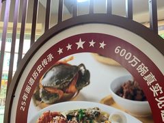 -面道赞宁海海鲜面(迎凤街店)