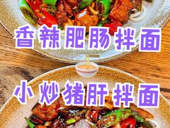 -醉牛腩·面小馆