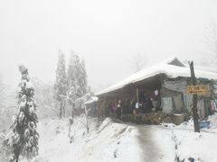-九峰山