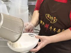 -熊氏牛羊杂粉(龙眼井总店)