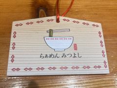 -Ramen满吉·豚骨拉面(丽园路店)