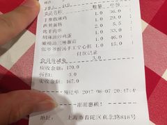 -西贝莜面村(近铁城市广场店)