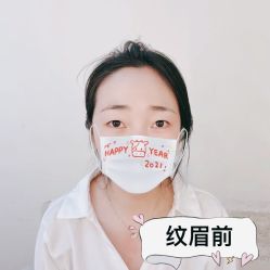 -久匠·纹眉纹绣半永久