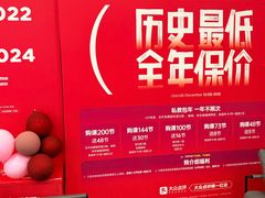 -OG01·24h私教铁馆(中鼎316店)