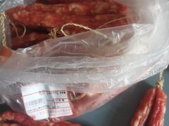 -皇上皇腊味店(下九路店)