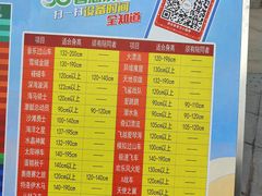 -北京欢乐谷