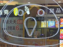 -椰小鸡·琼州糟粕醋(美兰缤纷城店)