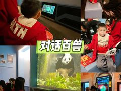 -珠海横琴国家地理探险家中心(创新方)