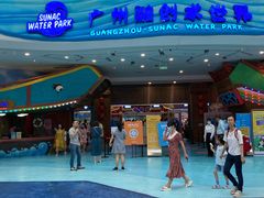 -广州融创水世界