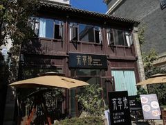 -芳草地西式融合餐厅(回龙窝店)