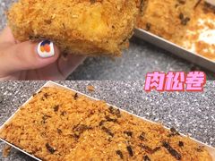 肉松卷-一只小云朵a little cloud