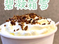 -唐沫茶兮(仓山万达金街店)