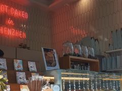 -caked(深圳购物公园店)
