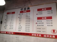 -巴山路曹记鸭霸王火锅(梅溪步步高新天地店)