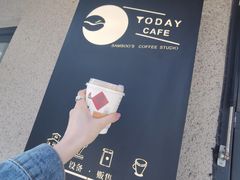 -Bamboo Today Cafe(国创园店)