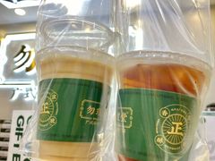 醒神柠檬茶-勿理堂(西村店)