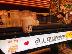 -人民咖啡馆(四行仓库店)