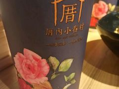 -厝内小眷村(天河南一路店)