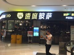 -深圳来福士广场