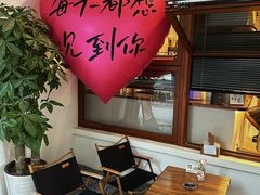 -想见你(咖啡·茶饮·甜品·江汉路店)