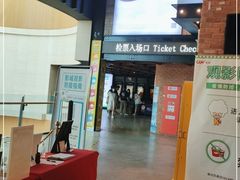 -CGV星星影城(颐堤港ScreenX店)