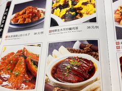 -乔家满族八大碗(流水沟店)