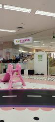 -孩子王童乐园(天津远洋乐堤港店)