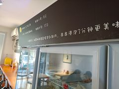 -长颈鹿的口袋钵钵鸡(市南店)