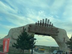 -库伦旗银沙湾旅游景区