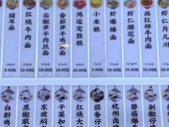 -知味观小吃·简餐·糕点(萧山店)