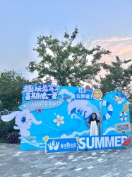 -季高兔窝窝亲子园(上海薰衣草公园店)