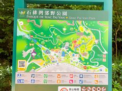 -石排湾郊野公园