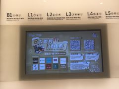 -深圳来福士广场