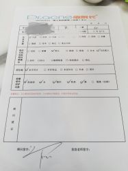 -痘院长·祛痘·科技美肤