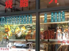 门面-古南都·老广东酒楼(龙江店)