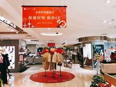 -王府井百货(总府店)