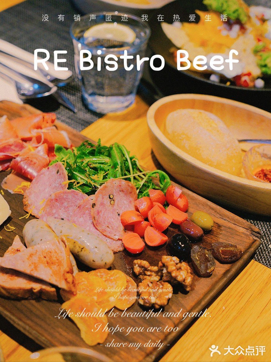 北京｜发现有趣的小店：骑行、料理、生活方式大集合