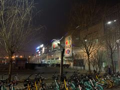 -家乐福(四元桥购物中心店)