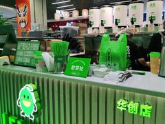 -柠季.手打柠檬茶(华创国际广场店)