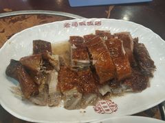 脆皮烧鹅-禄源公·老莞诚饭店