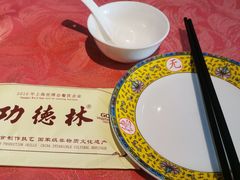 -功德林(南京西路店)
