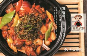 Golden Clay Pot Chicken