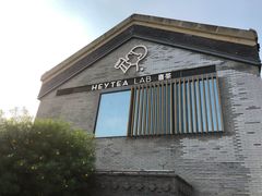 门面-喜茶(深圳欢乐海岸LAB店)